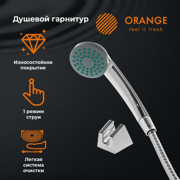 Душевой гарнитур Orange LMP01cr фото в интернет-магазине «Wasser-Haus.ru»