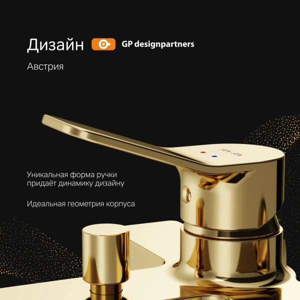 Смеситель для ванны с душем AM.PM X-Joy F85A10099, золото фото в интернет-магазине «Wasser-Haus.ru»