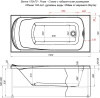 Акриловая ванна Aquanet Roma 00204026 150x70 фото в интернет-магазине «Wasser-Haus.ru»