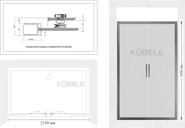 Душевая дверь в нишу Kubele DE019D4-MAT-BLMT 215 см, профиль матовый черный фото в интернет-магазине «Wasser-Haus.ru»