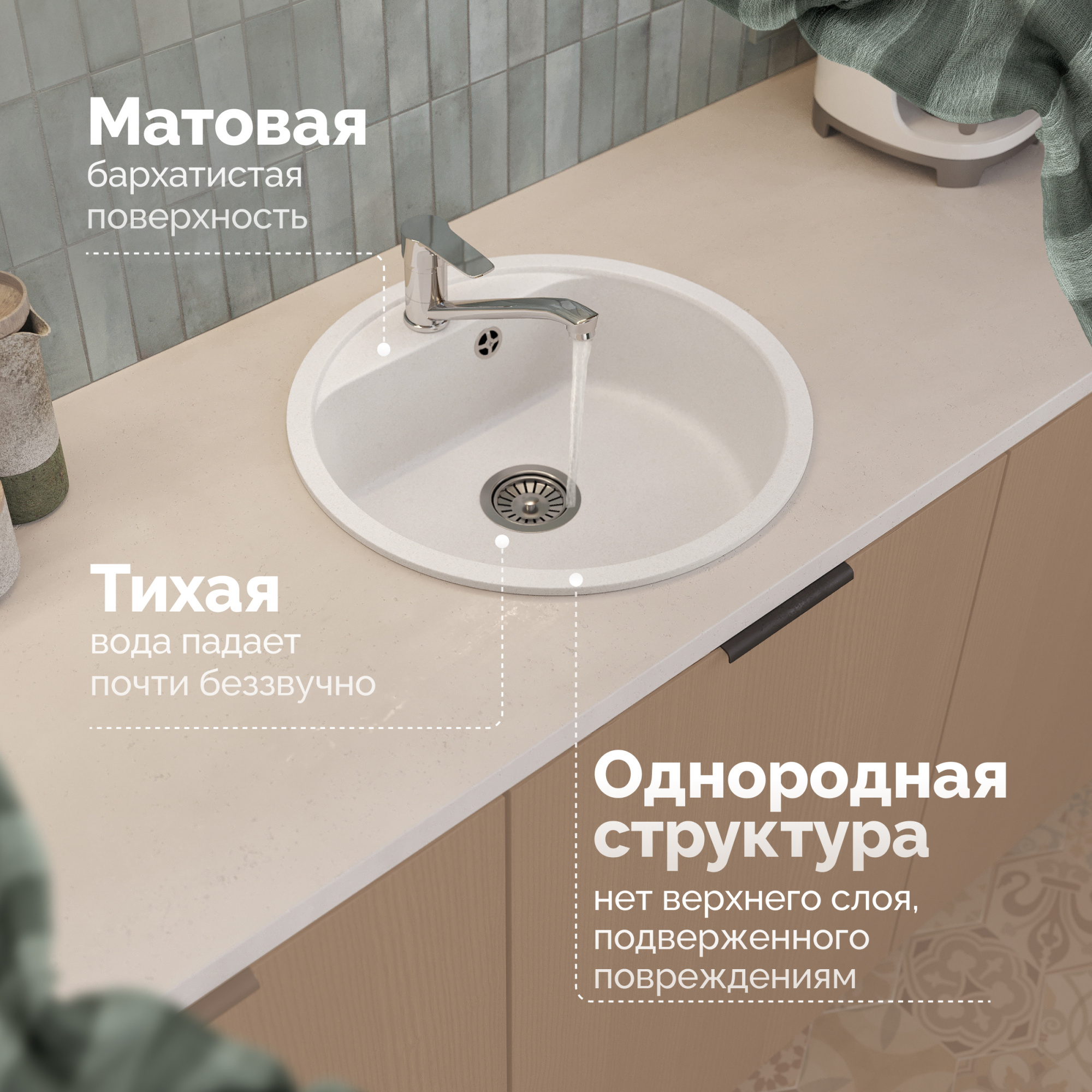 Мойка кухонная Domaci Савона QB 480 туман фото в интернет-магазине «Wasser-Haus.ru»