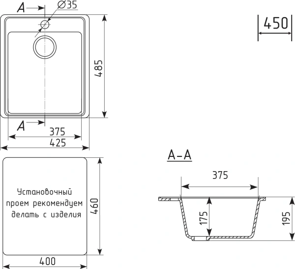 Мойка кухонная Practik PR 425-004 черный оникс фото в интернет-магазине «Wasser-Haus.ru»