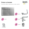 Комплект Мойка кухонная IDDIS Haze HAZ78SLi77 L, сатин + Смеситель Male MALBN00i05 сатин фото в интернет-магазине «Wasser-Haus.ru»