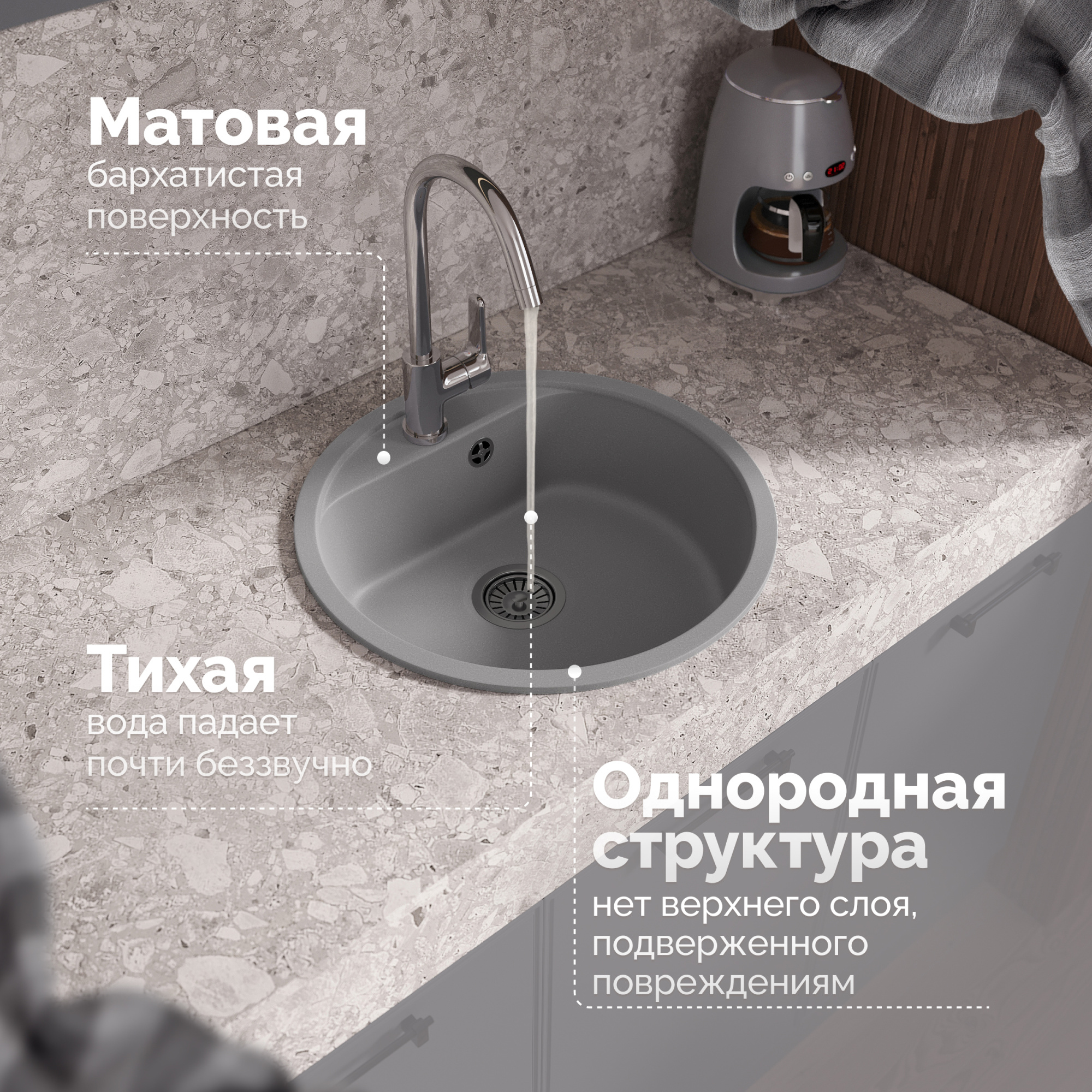 Мойка кухонная Domaci Савона QB 480 грей фото в интернет-магазине «Wasser-Haus.ru»