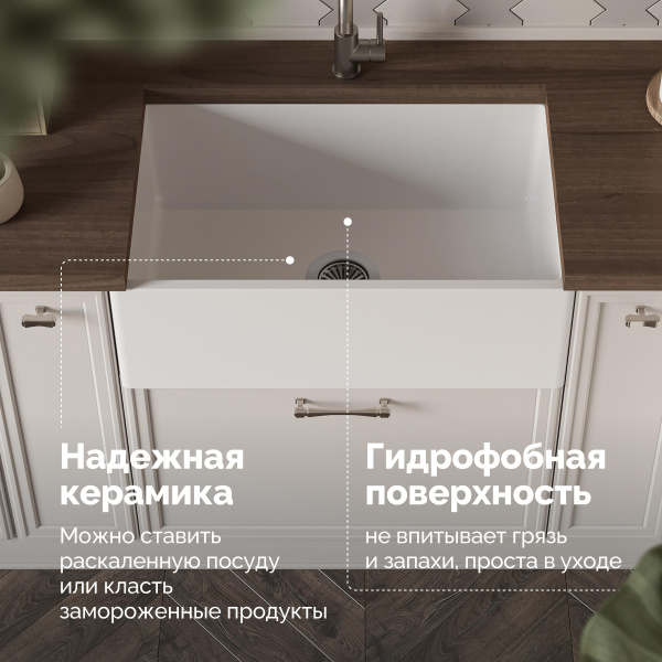 Мойка кухонная Domaci Сиена 50276-101 белый глянец фото в интернет-магазине «Wasser-Haus.ru»
