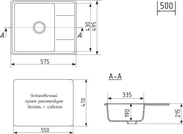 Мойка кухонная Practik PR 575-002 слоновая кость фото в интернет-магазине «Wasser-Haus.ru»