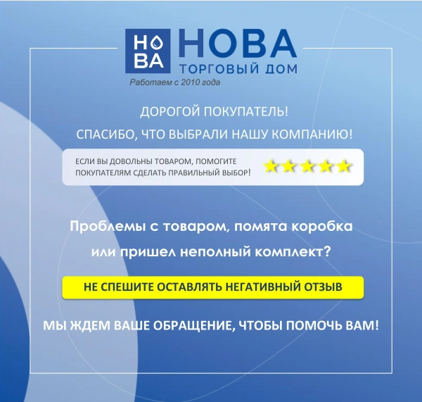 Душевая система с тропическим душем RUSH Thira, серая (TR3635-50Grey) фото в интернет-магазине «Wasser-Haus.ru»