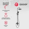 Душевая стойка Agger Brilliant A0393344 черный фото в интернет-магазине «Wasser-Haus.ru»