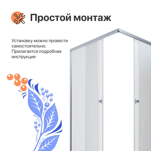 Душевой уголок DIWO Углич 120х80 профиль хром глянец фото в интернет-магазине «Wasser-Haus.ru»