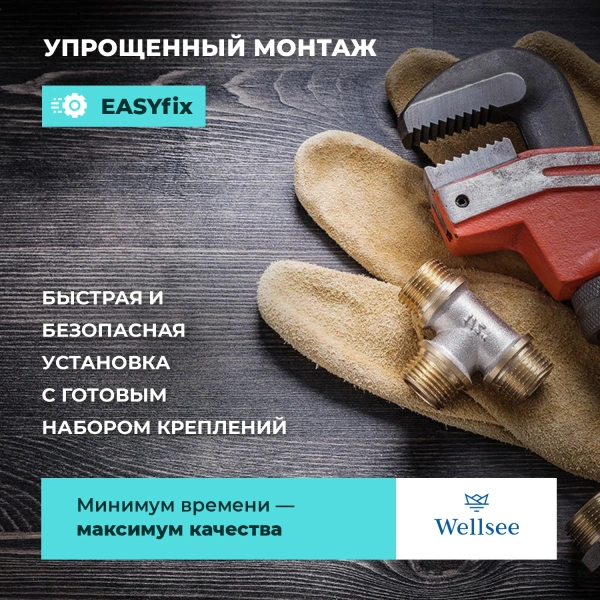 Комплект для раковины Wellsee ONCE! and forever 201000227 с донным клапаном и набором аксессуаров для ванный, черный матовый фото в интернет-магазине «Wasser-Haus.ru»