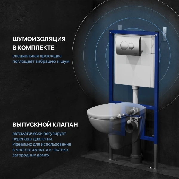 Комплект Унитаз подвесной DIWO Анапа безободковый + Крышка 803-003-709 термопласт, с микролифтом + Инсталляция + Кнопка 7311 хром матовый фото в интернет-магазине «Wasser-Haus.ru»