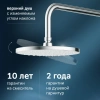 Душевая стойка AM.PM X-Joy F0785A700 хром фото в интернет-магазине «Wasser-Haus.ru»