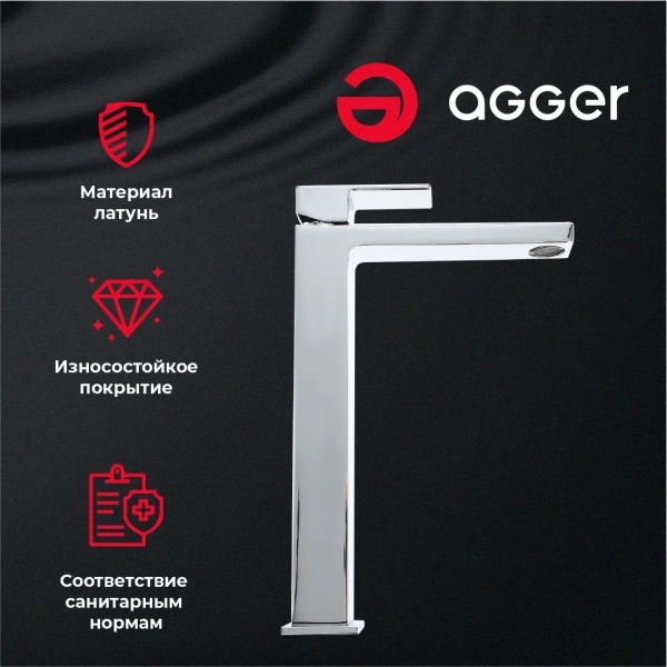 Смеситель для раковины Agger Great Great A2812100 для раковины, хром фото в интернет-магазине «Wasser-Haus.ru»
