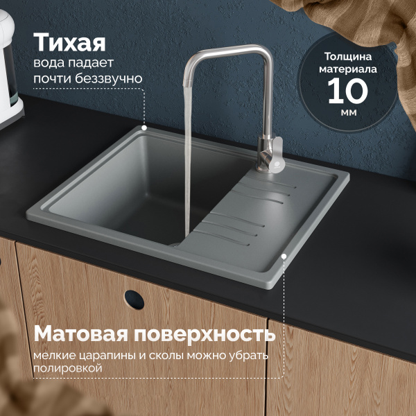 Мойка кухонная Domaci Верона 61-48, серая фото в интернет-магазине «Wasser-Haus.ru»