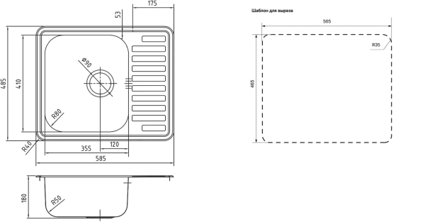 Мойка кухонная IDDIS Strit STR58SDi77 фото в интернет-магазине «Wasser-Haus.ru»