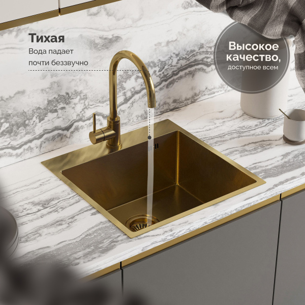 Мойка кухонная Domaci Равенна PVD DMB-116 золотая фото в интернет-магазине «Wasser-Haus.ru»