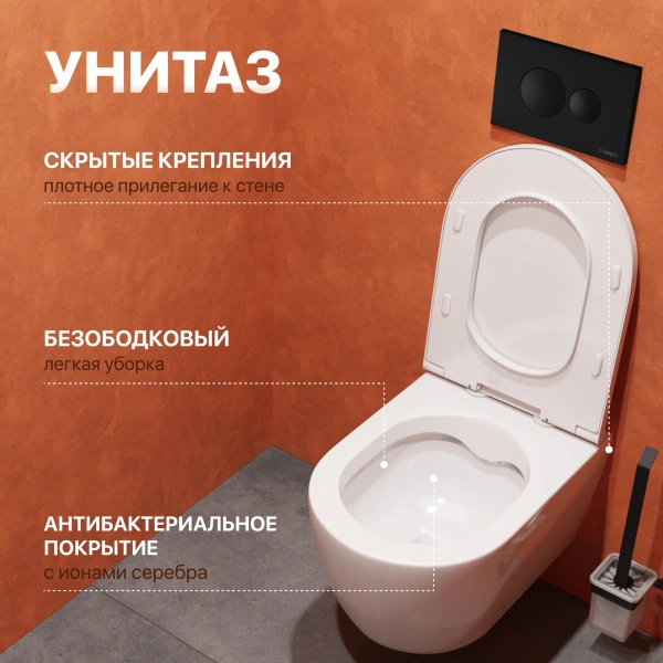 Комплект Унитаз подвесной DIWO Коломна 0700 с микролифтом + Инсталляция + Кнопка 7313 черная матовая фото в интернет-магазине «Wasser-Haus.ru»