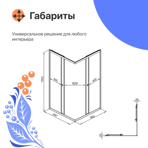 Душевой уголок DIWO Анапа 100х100, профиль черный матовый фото в интернет-магазине «Wasser-Haus.ru»