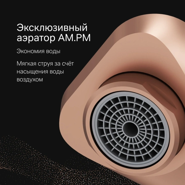 Смеситель для раковины AM.PM X-Joy F85A92044, розовое золото фото в интернет-магазине «Wasser-Haus.ru»
