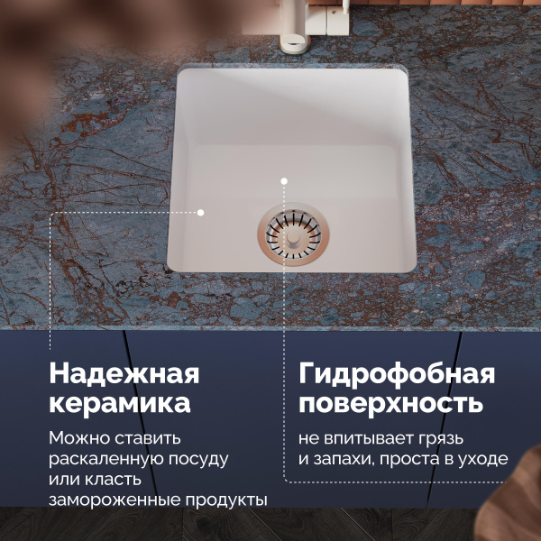 Мойка кухонная Domaci Сиена 50345-101 белый глянец фото в интернет-магазине «Wasser-Haus.ru»