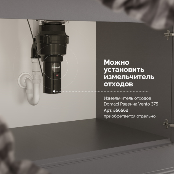 Мойка кухонная Domaci Равенна PVD DMB-116 золотая фото в интернет-магазине «Wasser-Haus.ru»