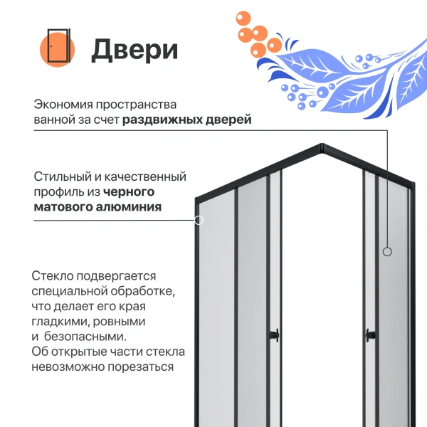 Душевой уголок DIWO Углич 120х80 профиль черный матовый фото в интернет-магазине «Wasser-Haus.ru»