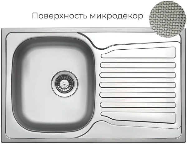 Мойка кухонная TopZero Comfort COL780.480.GT8K микродекор фото в интернет-магазине «Wasser-Haus.ru»