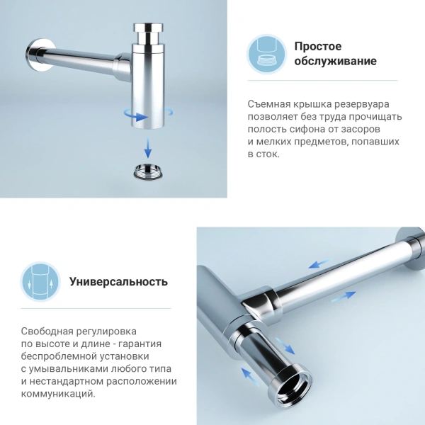 Комплект для раковины Wellsee ONCE! and forever 201000266 с сифоном, донным клапаном и набором аксессуаров для ванный, хром фото в интернет-магазине «Wasser-Haus.ru»