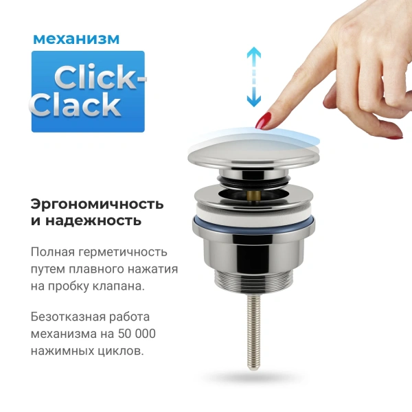 Комплект для раковины Wellsee ONCE! and forever 201000226 с донным клапаном и набором аксессуаров для ванный, хром фото в интернет-магазине «Wasser-Haus.ru»