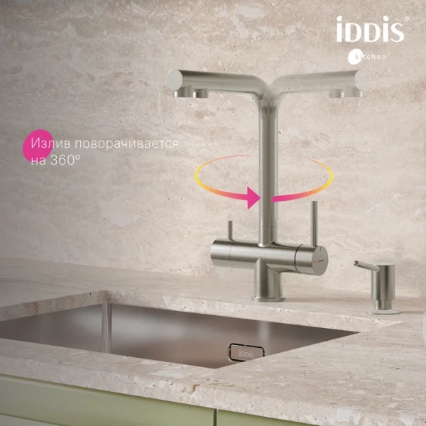 Смеситель для кухни IDDIS Umbra UMBBNPFi05, матовая сталь сатин фото в интернет-магазине «Wasser-Haus.ru»