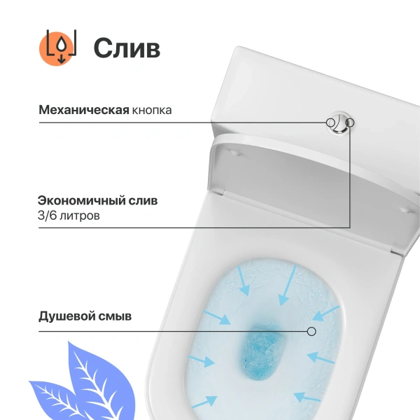 Унитаз-компакт DIWO Элиста 0423 фото в интернет-магазине «Wasser-Haus.ru»