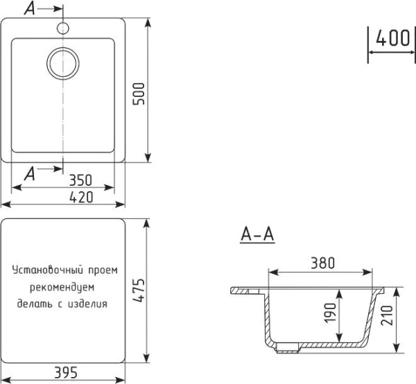 Мойка кухонная Mixline ML-GM14 ультра-черная фото в интернет-магазине «Wasser-Haus.ru»