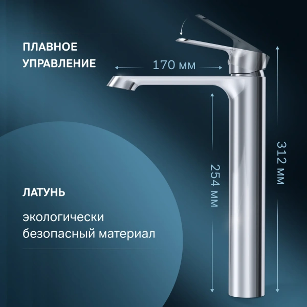 Смеситель для раковины AM.PM Func F8F92000 хром фото в интернет-магазине «Wasser-Haus.ru»
