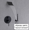 Термостат Paffoni Light LIQ022NO для ванны фото в интернет-магазине «Wasser-Haus.ru»