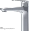Смеситель для раковины AM.PM Gem F90A92000 фото в интернет-магазине «Wasser-Haus.ru»