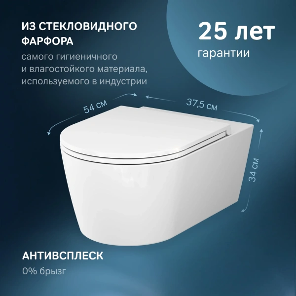 Комплект  Унитаз подвесной AM.PM Func C8F1701SC безободковый, с микролифтом + Система инсталляции для унитазов Grohe Rapid SL 38772001, 3 в 1 с кнопко фото в интернет-магазине «Wasser-Haus.ru»