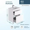 Мебель для ванной SanStar Riana 60 фото в интернет-магазине «Wasser-Haus.ru»