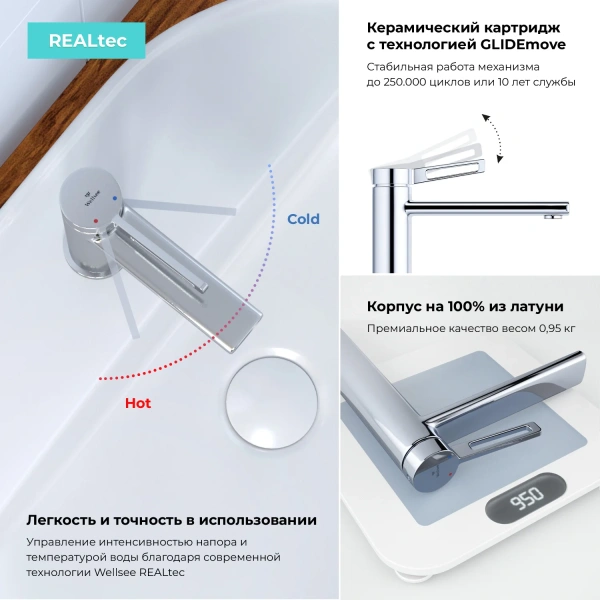 Комплект для раковины Wellsee ONCE! and forever 201000226 с донным клапаном и набором аксессуаров для ванный, хром фото в интернет-магазине «Wasser-Haus.ru»