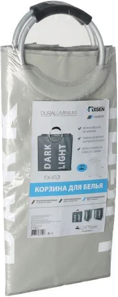 Корзина для белья Fixsen 1000 FX-1021 с алюминиевыми ручками фото в интернет-магазине «Wasser-Haus.ru»