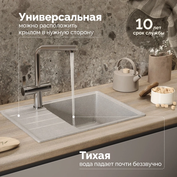 Мойка кухонная Domaci Палермо PR-600-003 серая фото в интернет-магазине «Wasser-Haus.ru»