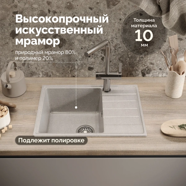 Мойка кухонная Domaci Палермо PR-600-003 серая фото в интернет-магазине «Wasser-Haus.ru»